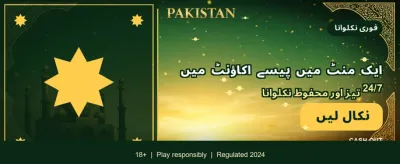 ابھی جوائن کریں اور جیتنا شروع کریں